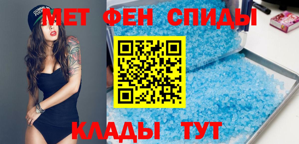 Оренбург  АМФЕТАМИН  Вход с VPN  АМФЕТАМИН 98% 