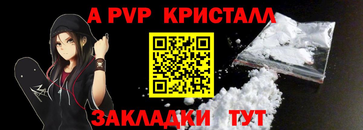 APVP СК Оренбург