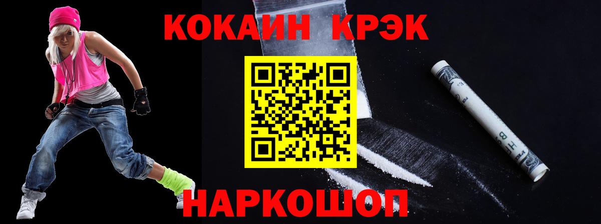 где найти   Cocaine Боливия  Оренбург  COCAIN  Вход с VPN  КОКАИН Колумбийский 