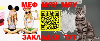 прущие грибы Славгород