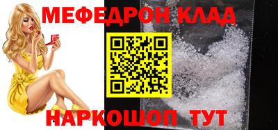 метадон Сланцы