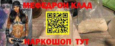 метадон Сланцы