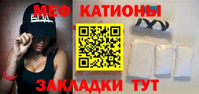 метадон Сланцы