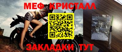 метадон Сланцы
