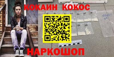 прущие грибы Славгород