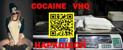прущие грибы Славгород