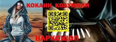 прущие грибы Славгород