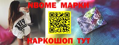 прущие грибы Славгород