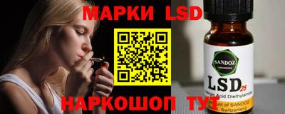 метадон Сланцы