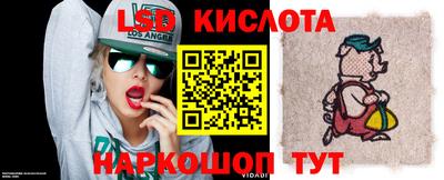 метадон Сланцы