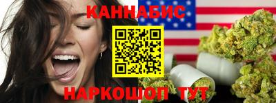 прущие грибы Славгород