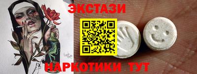 метадон Сланцы