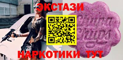 метадон Сланцы