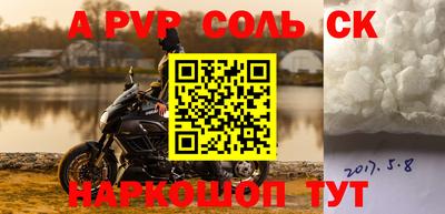 метадон Сланцы