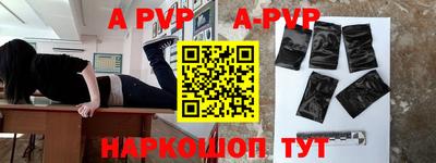 метадон Сланцы