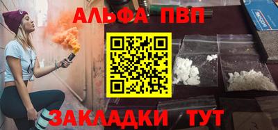 стаф Славянск-на-Кубани