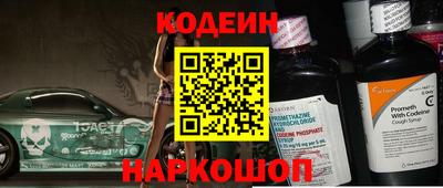 метадон Сланцы