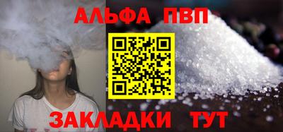 прущие грибы Славгород