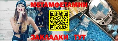 метадон Сланцы