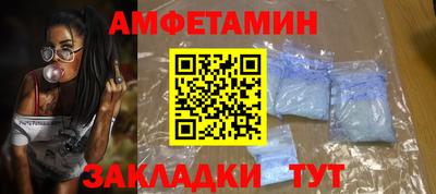 стаф Славянск-на-Кубани