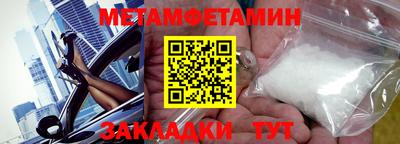 метадон Сланцы