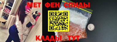 стаф Славянск-на-Кубани