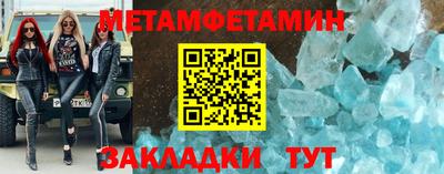 прущие грибы Славгород