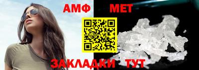 метадон Сланцы