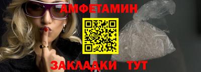стаф Славянск-на-Кубани