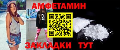стаф Славянск-на-Кубани
