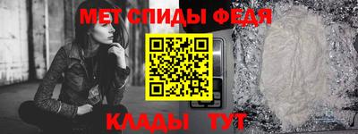 стаф Славянск-на-Кубани