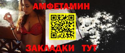 прущие грибы Славгород