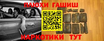стаф Славянск-на-Кубани