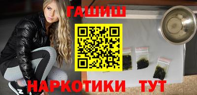 стаф Славянск-на-Кубани