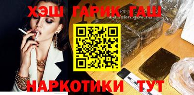стаф Славянск-на-Кубани
