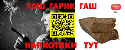 метадон Сланцы