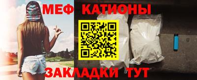 стаф Славянск-на-Кубани