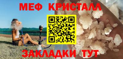 прущие грибы Славгород