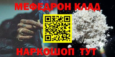 прущие грибы Славгород
