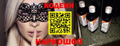 метадон Сланцы
