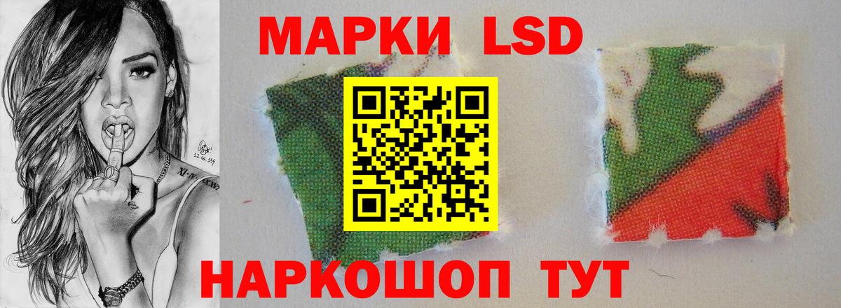 Лсд 25 экстази кислота  Вход с VPN  Оренбург  Лсд 25 экстази ecstasy 