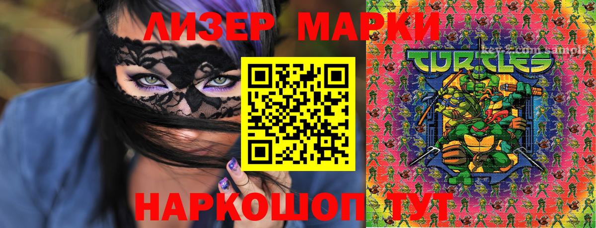 дарнет шоп  Марки 25I-NBOMe 1500мкг  Вход с VPN  Оренбург  Марки NBOMe 