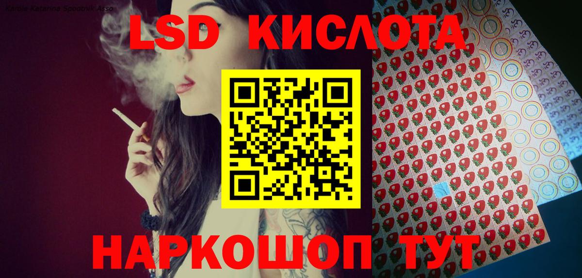 Наркотические марки 1500мкг Оренбург